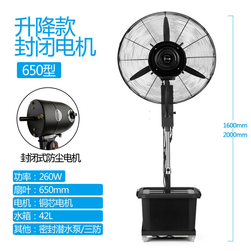 Ventilador Nebulizador Agua Industrial 26 Pulgadas 65cm